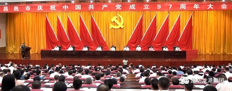 【喜訊】昌邑市龍港無機(jī)硅有限公司黨支部喜獲“昌邑市先進(jìn)黨組織”榮譽(yù)稱號