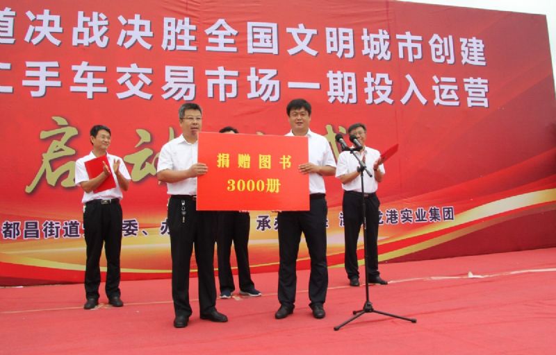決戰(zhàn)決勝，助力創(chuàng)城！龍港二手車交易市場一期正式運營！