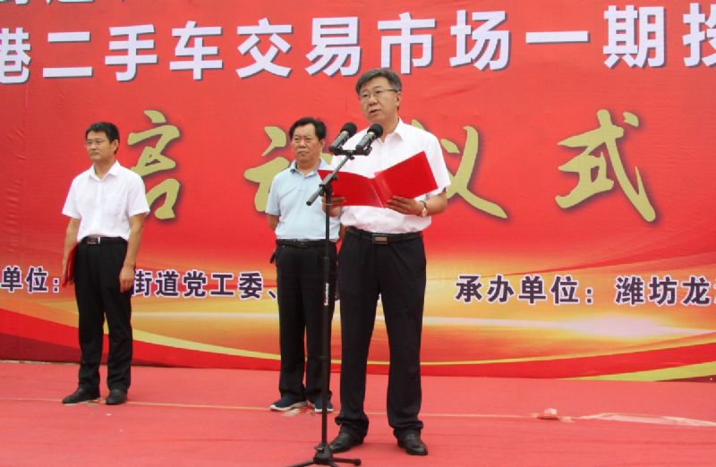 決戰(zhàn)決勝，助力創(chuàng)城！龍港二手車交易市場一期正式運營！