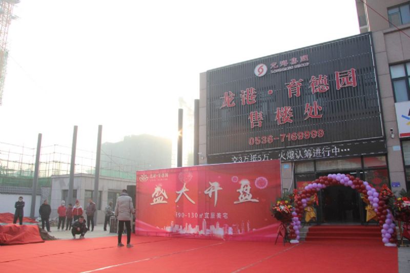 人山人海，瘋狂搶購(gòu)丨直擊龍港·育德園開盤火爆現(xiàn)場(chǎng)！