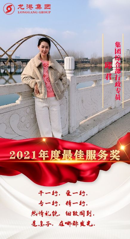 致敬了不起的她丨鏗鏘玫瑰,綻放芳華!