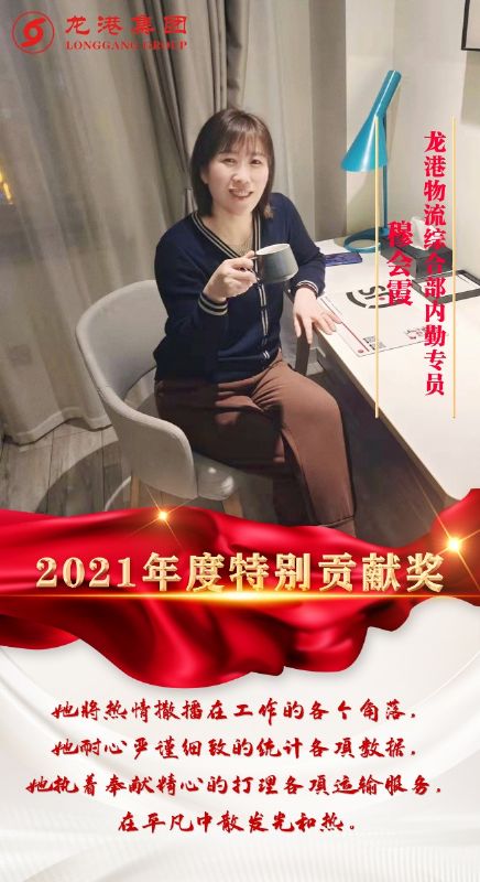 致敬了不起的她丨鏗鏘玫瑰,綻放芳華!