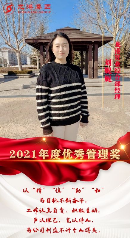 致敬了不起的她丨鏗鏘玫瑰,綻放芳華!